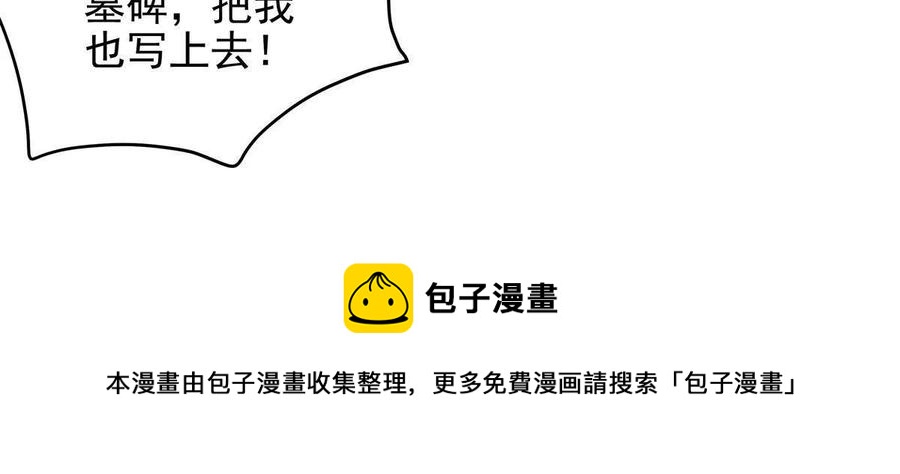 083 你还是很在乎的8