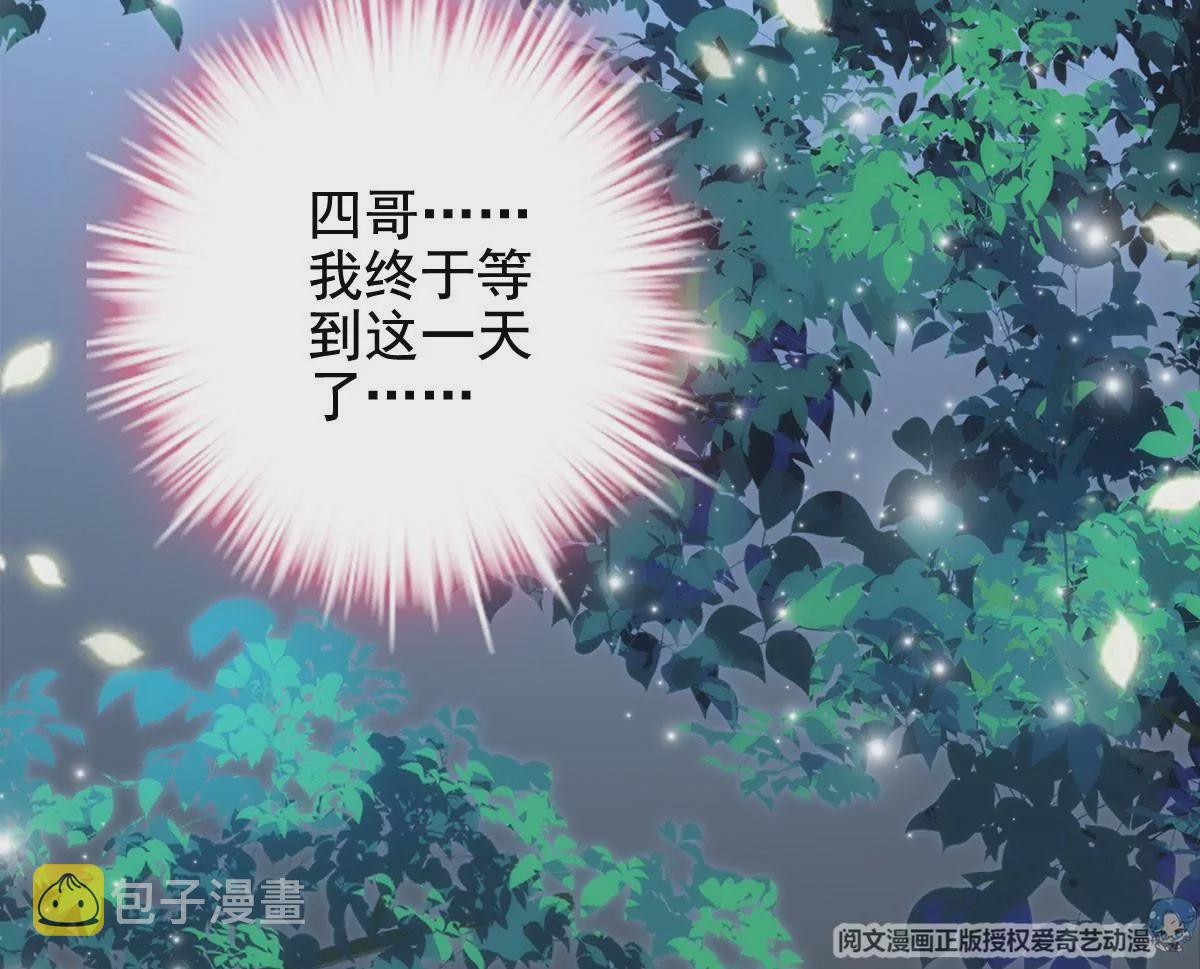 057 听清了吗？我喜欢你！100