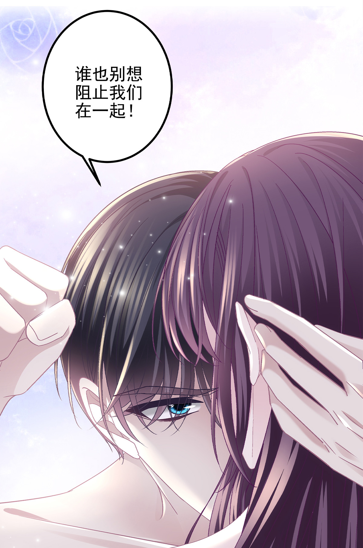 122 我永远是你的！55