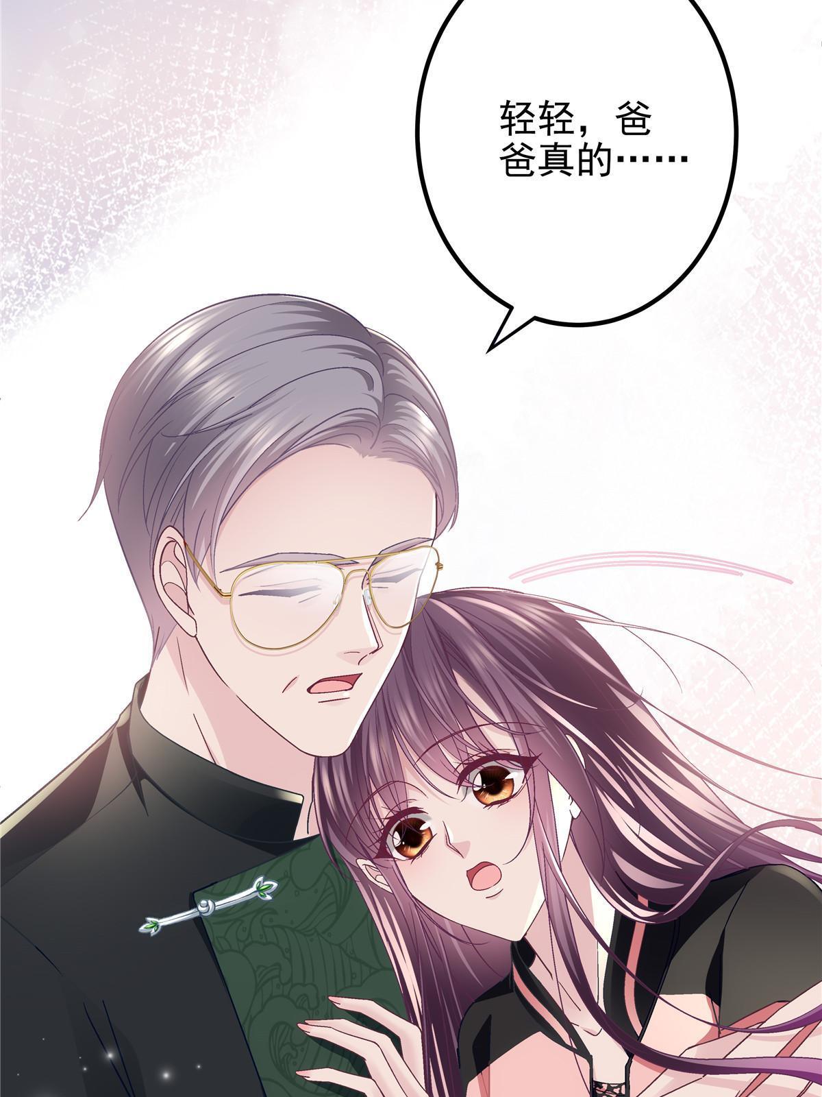 126 他真的在乎我？32