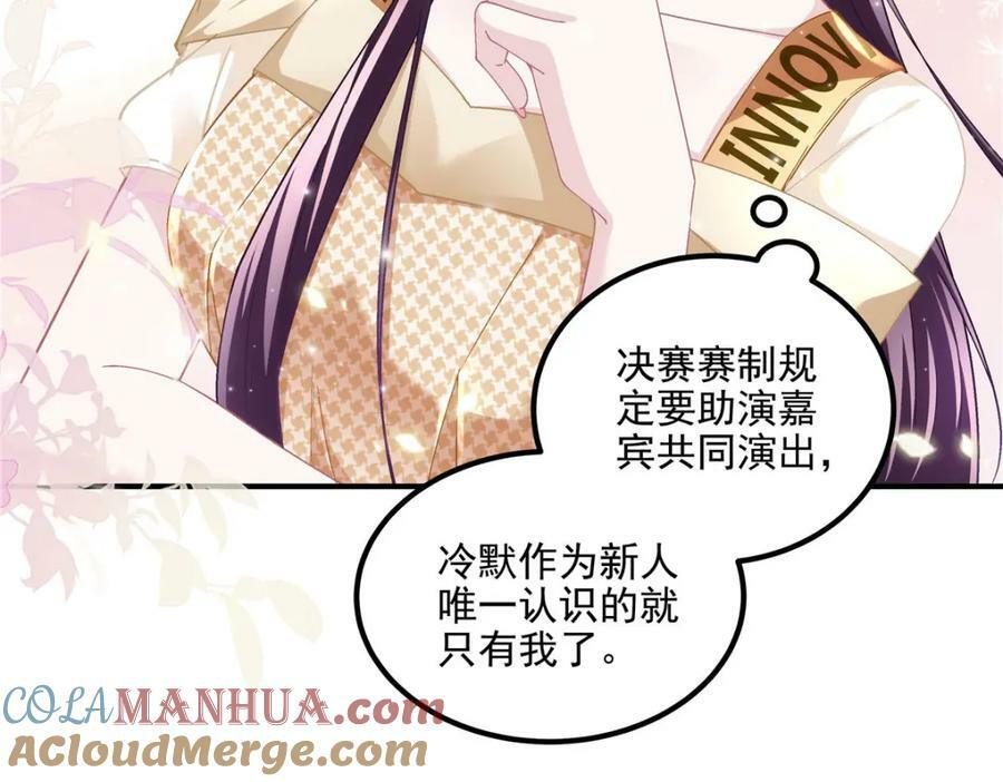 180 亦师亦友32