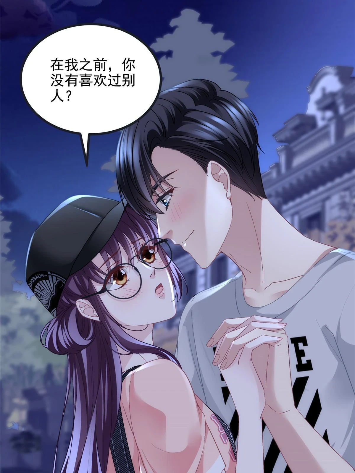 156 我只碰过你！20