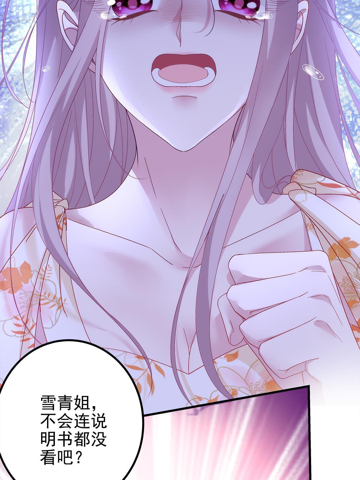 127 千万别和我计较呀~33