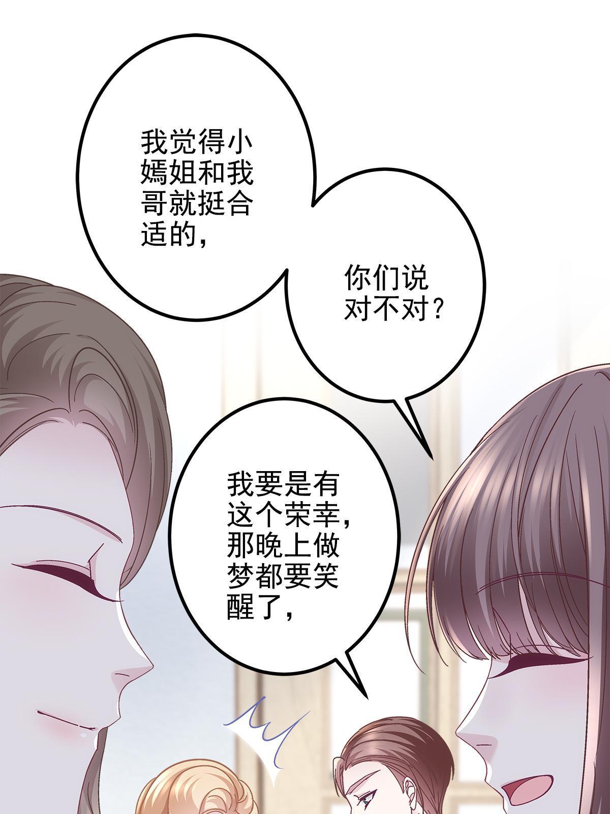 130 摸过人家的手了？58