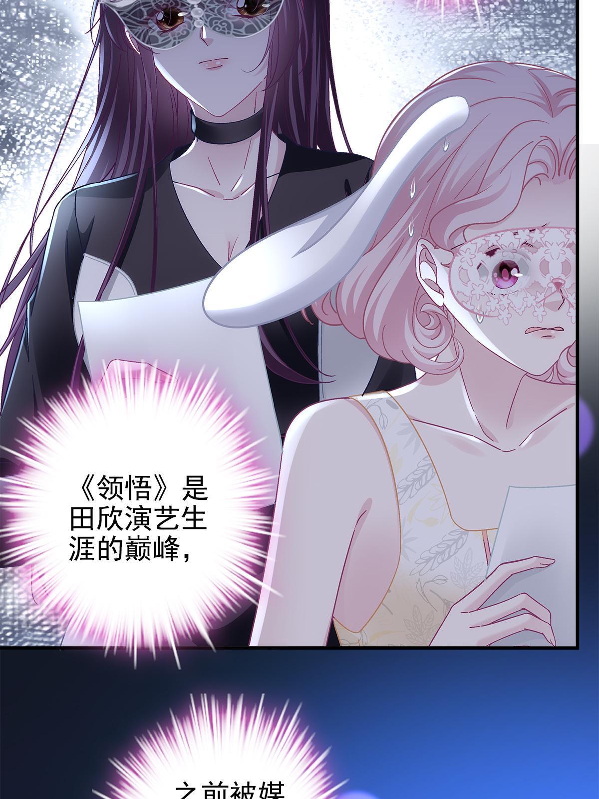 114 看穿你了48