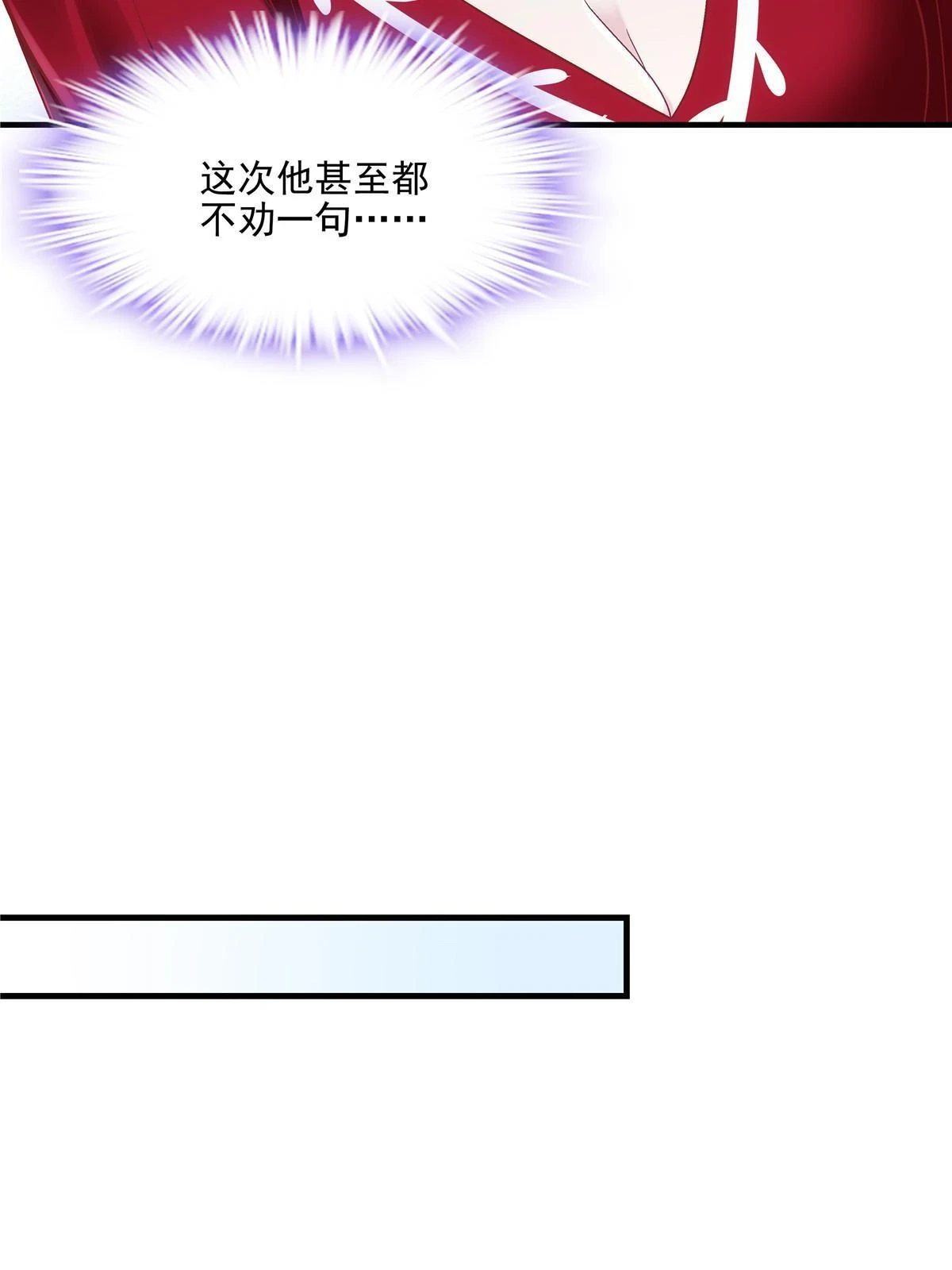 164 你不配叫爸爸！39
