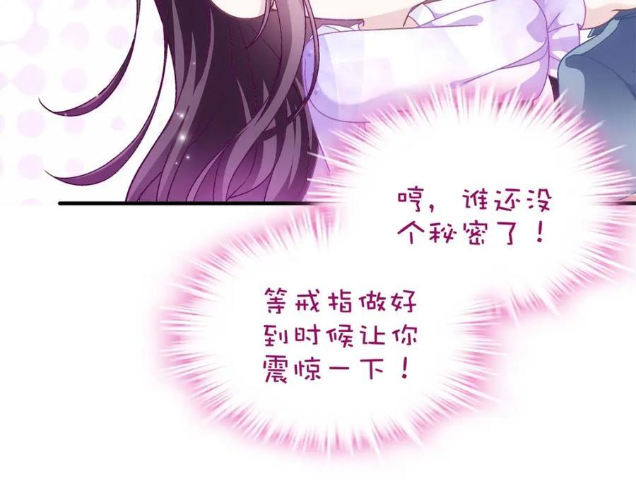 203 不是来复仇的？！110