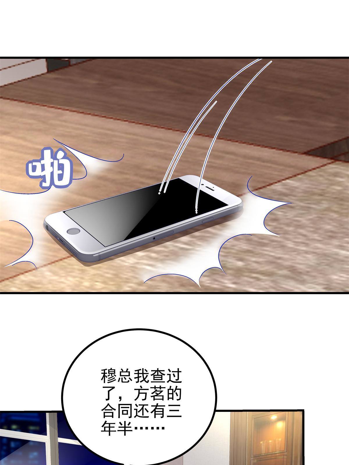 090 机会给你咯~29