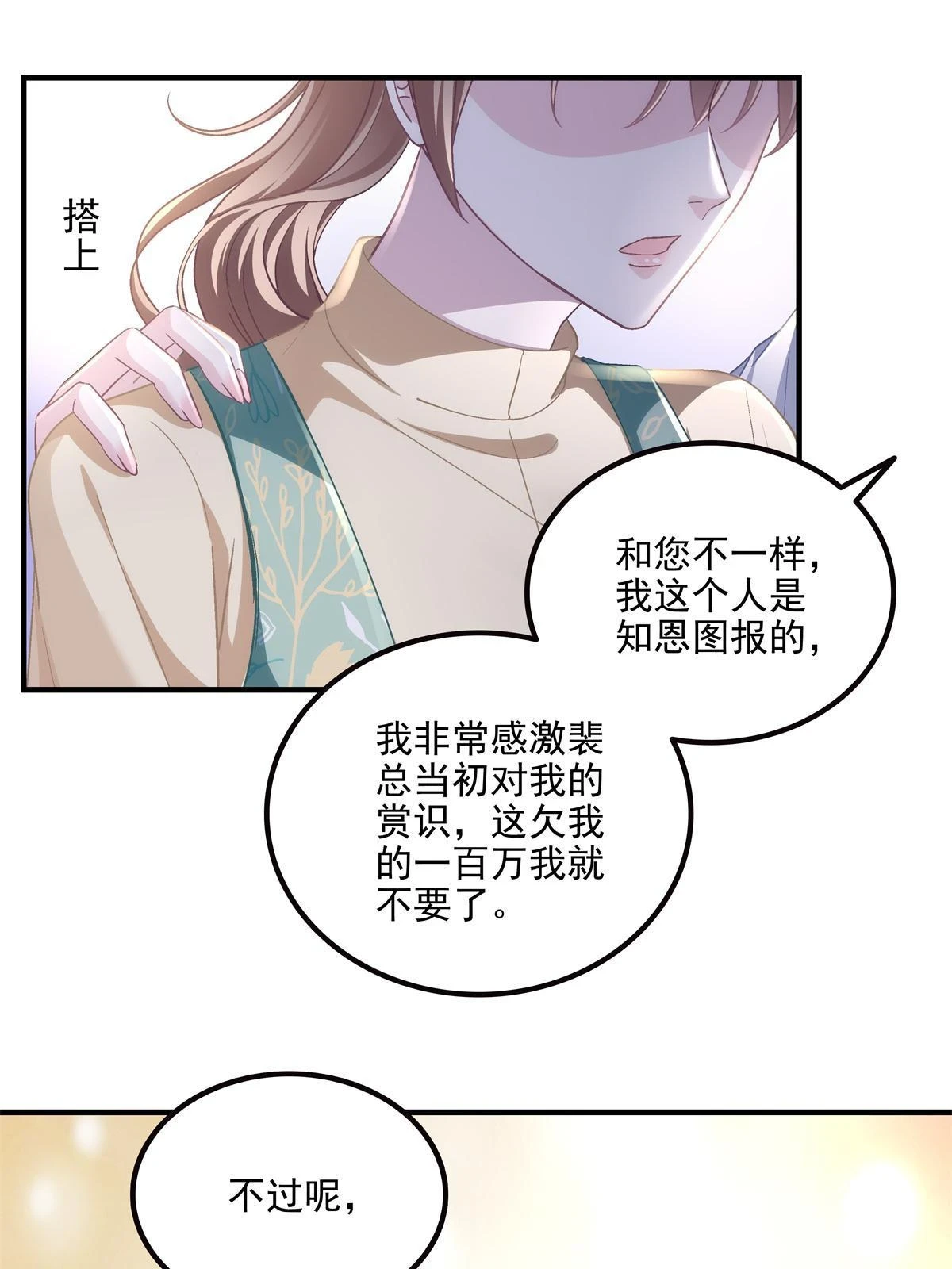 162 和我一起走吧！20