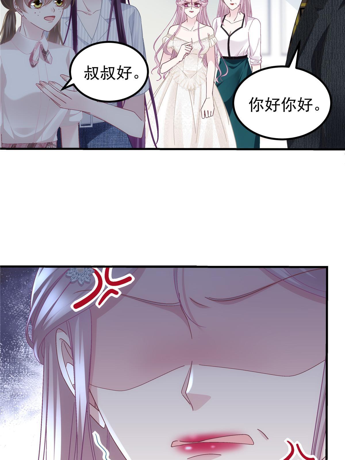131 谁也不能阻止我娶你！50