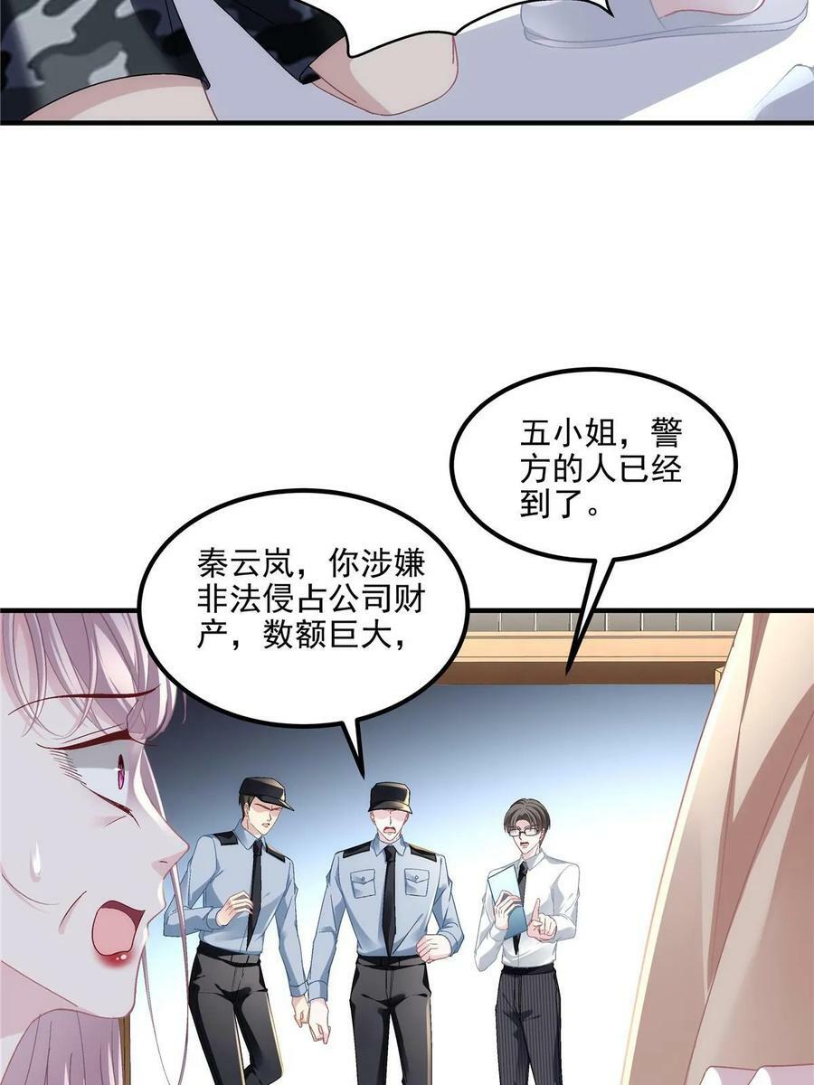 168 终于让她们滚了！16