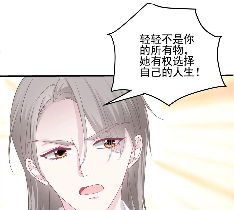 038 两个幼稚鬼！73