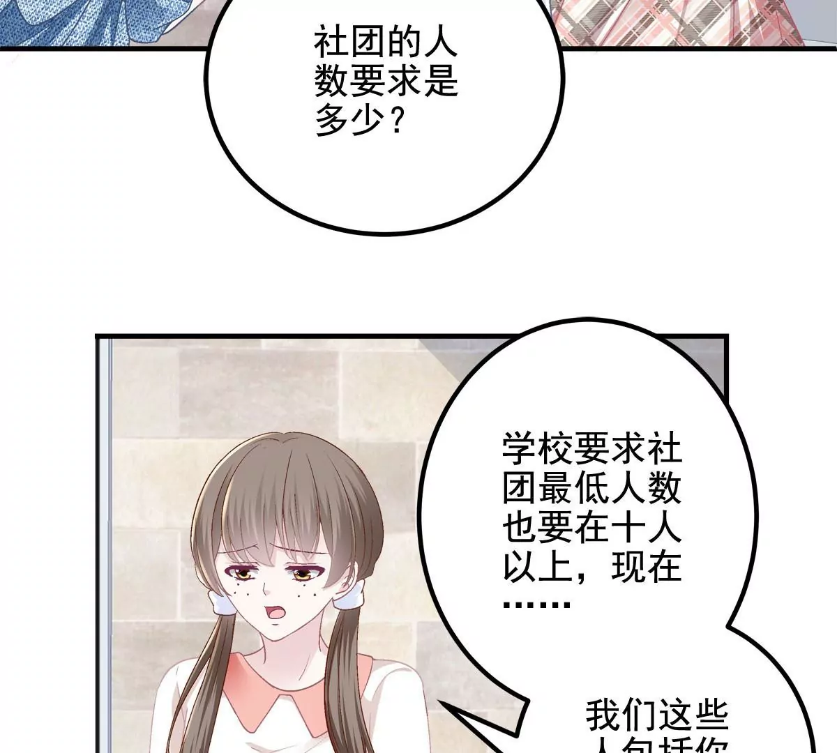 030 不会再让你们失望33