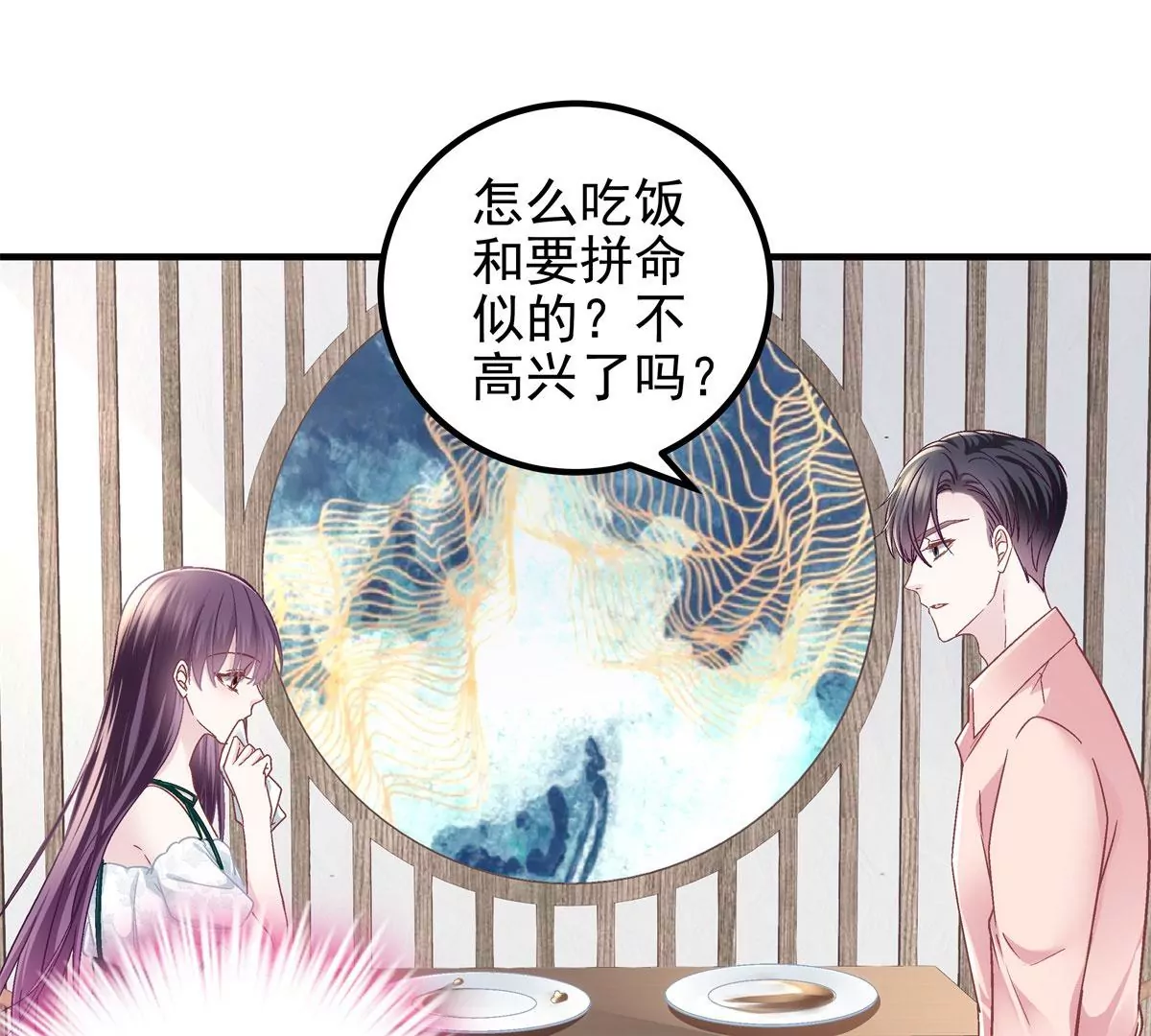 060 趁机偷香66