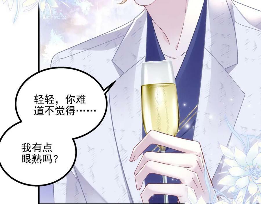 195 男人的嘴骗人的鬼！123