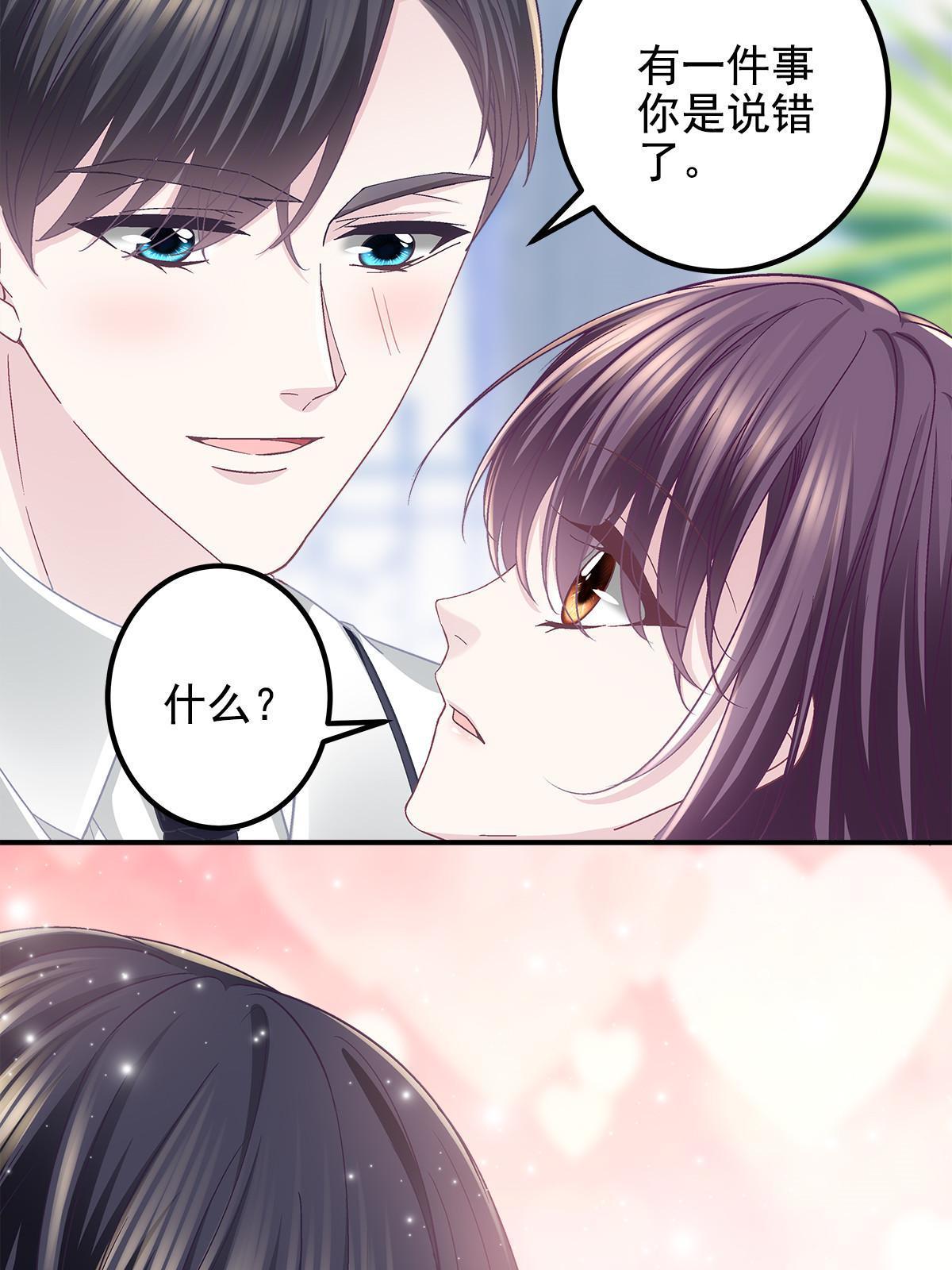 108 你就是传奇本身47