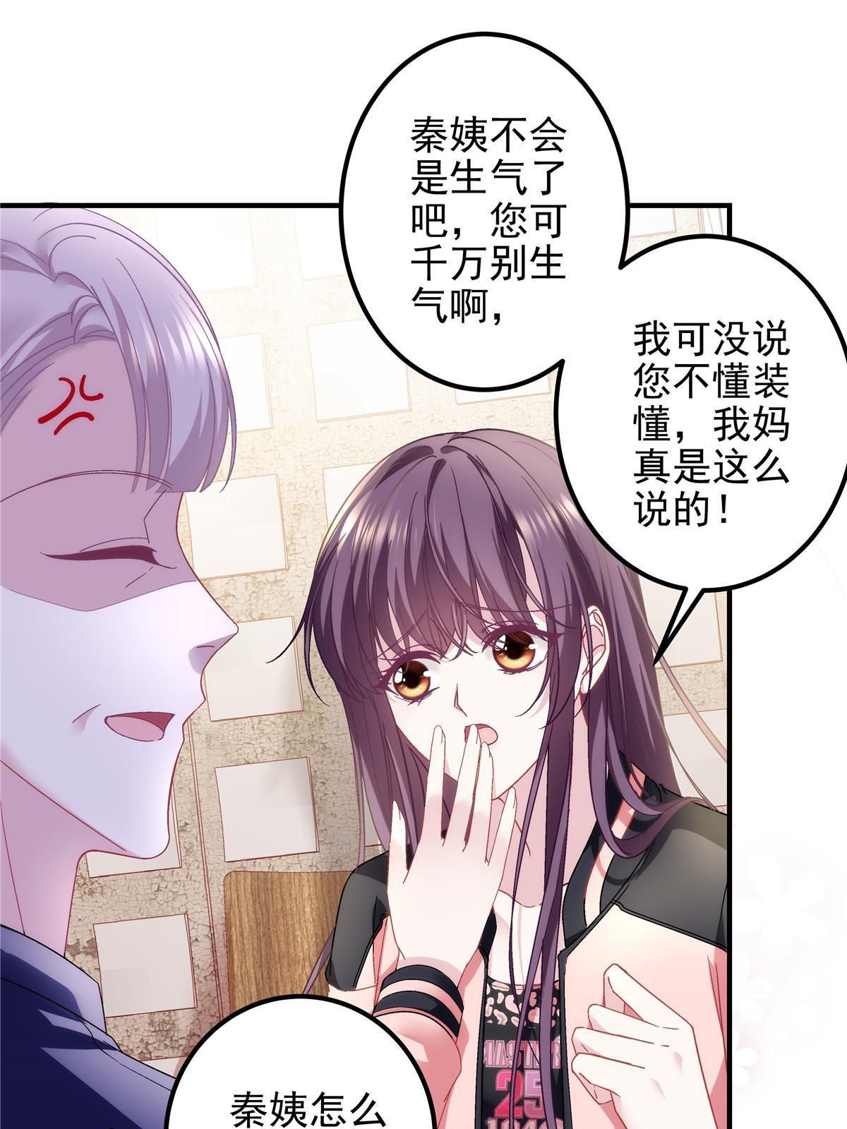 127 千万别和我计较呀~49
