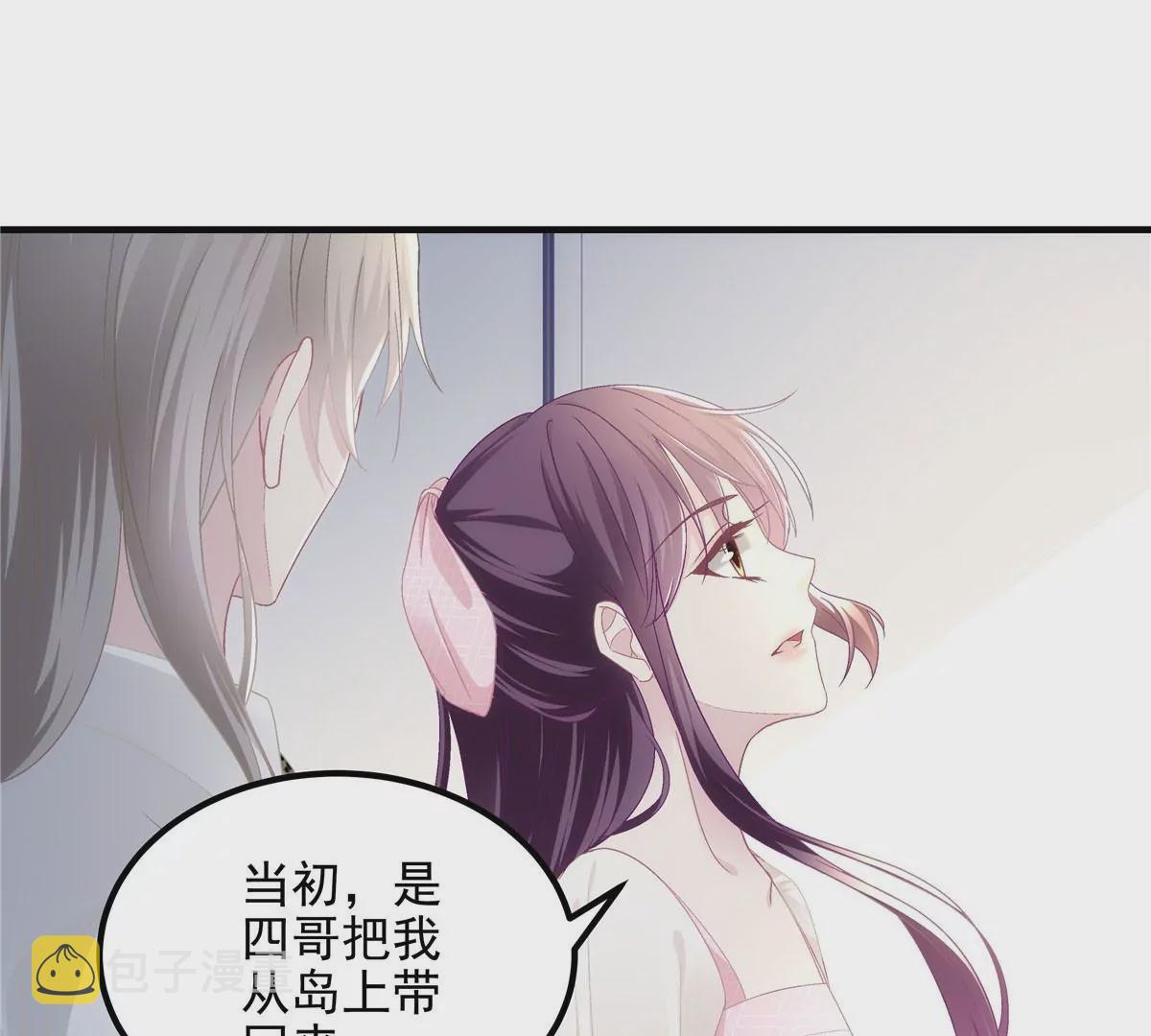039 我的唯一33