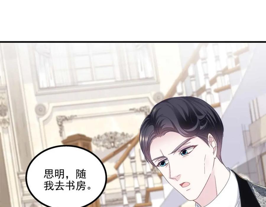 209 我知道你不会死！89