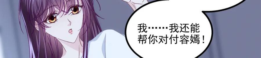 197 片场风波133