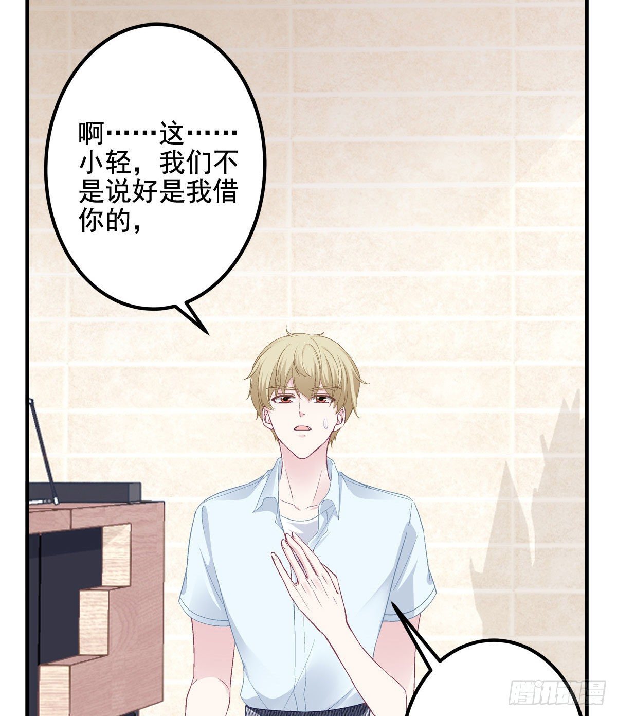 012 对渣男重拳出击！18