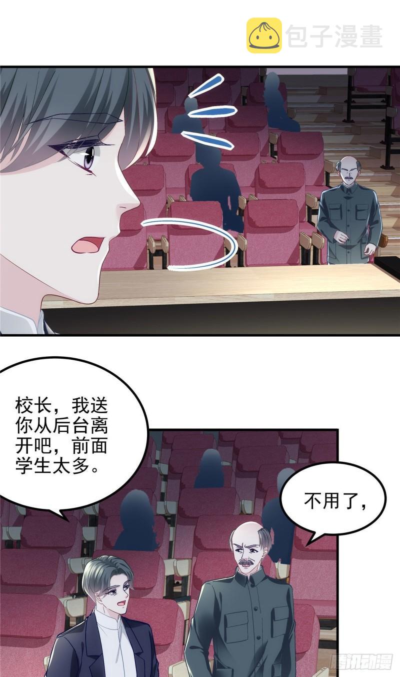 055 垃圾堆里捡男友35