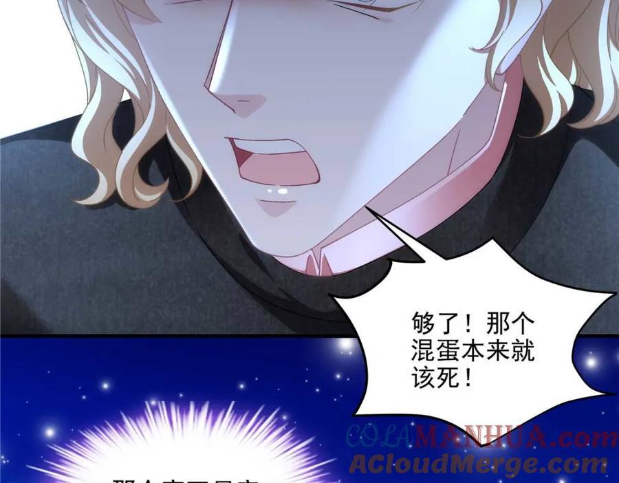 203 不是来复仇的？！40