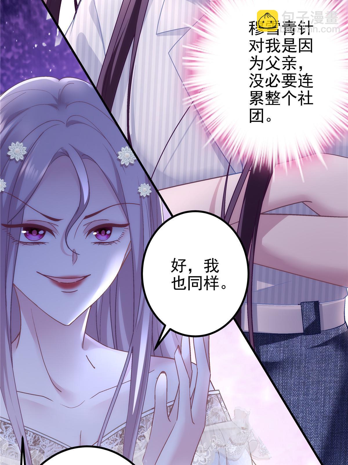 132 赌约25
