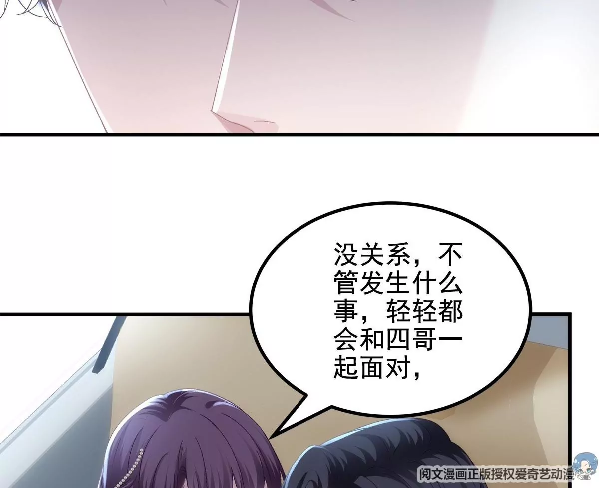 033 轻轻要离开了32