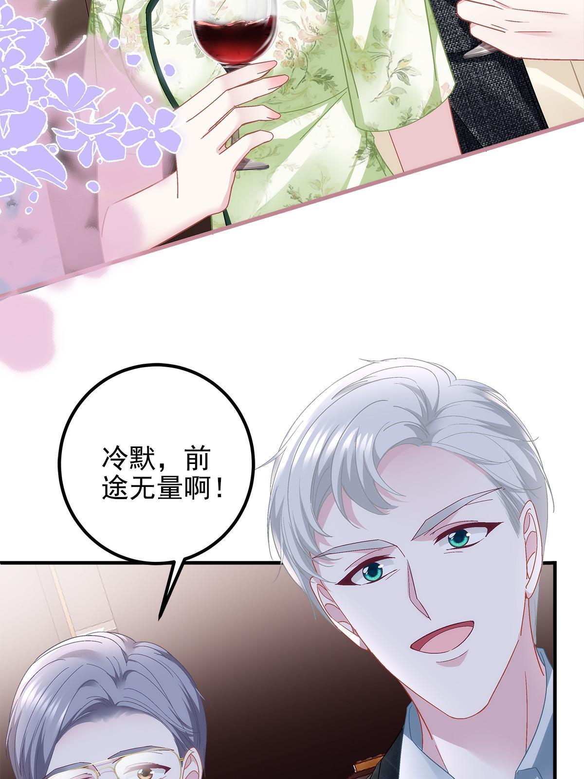 132 赌约37
