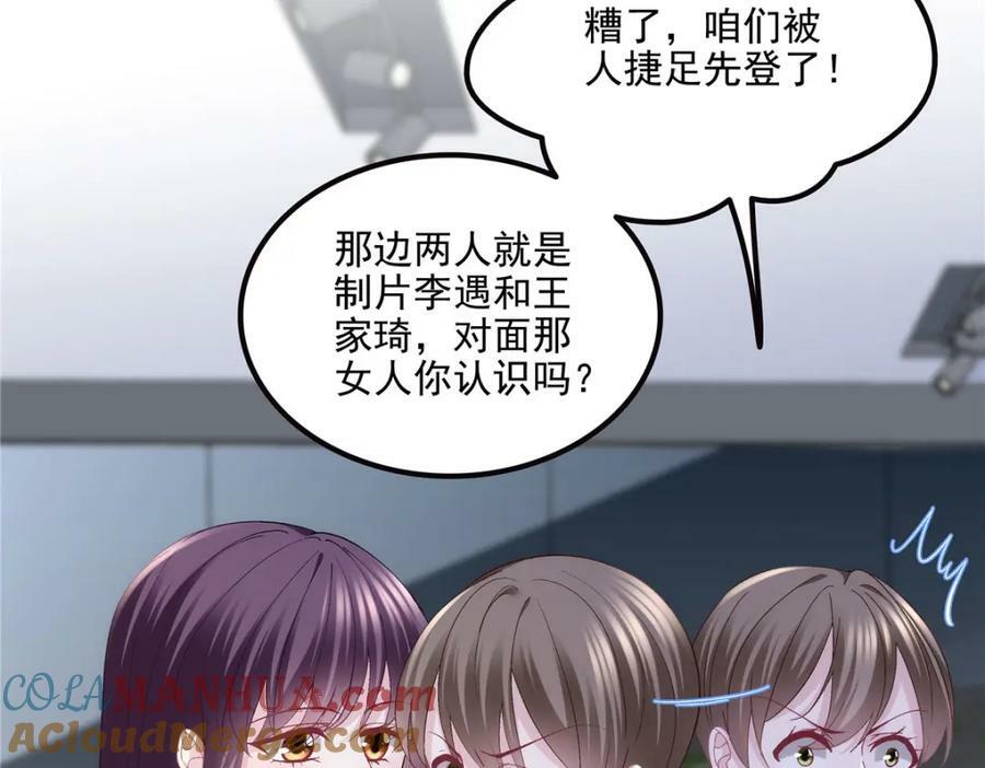 187 摸我的手！？40
