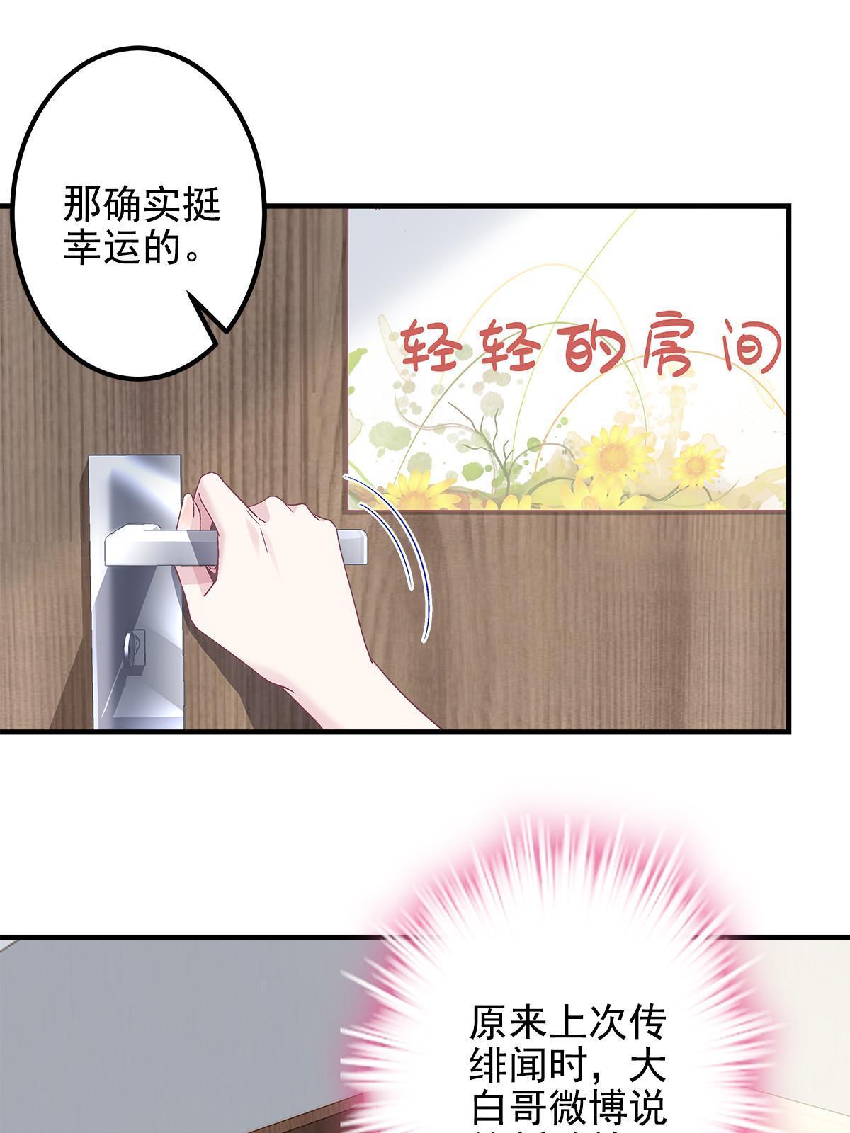 109 情人节的回礼27