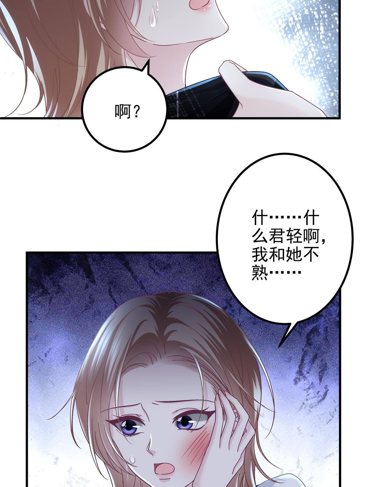 090 机会给你咯~42