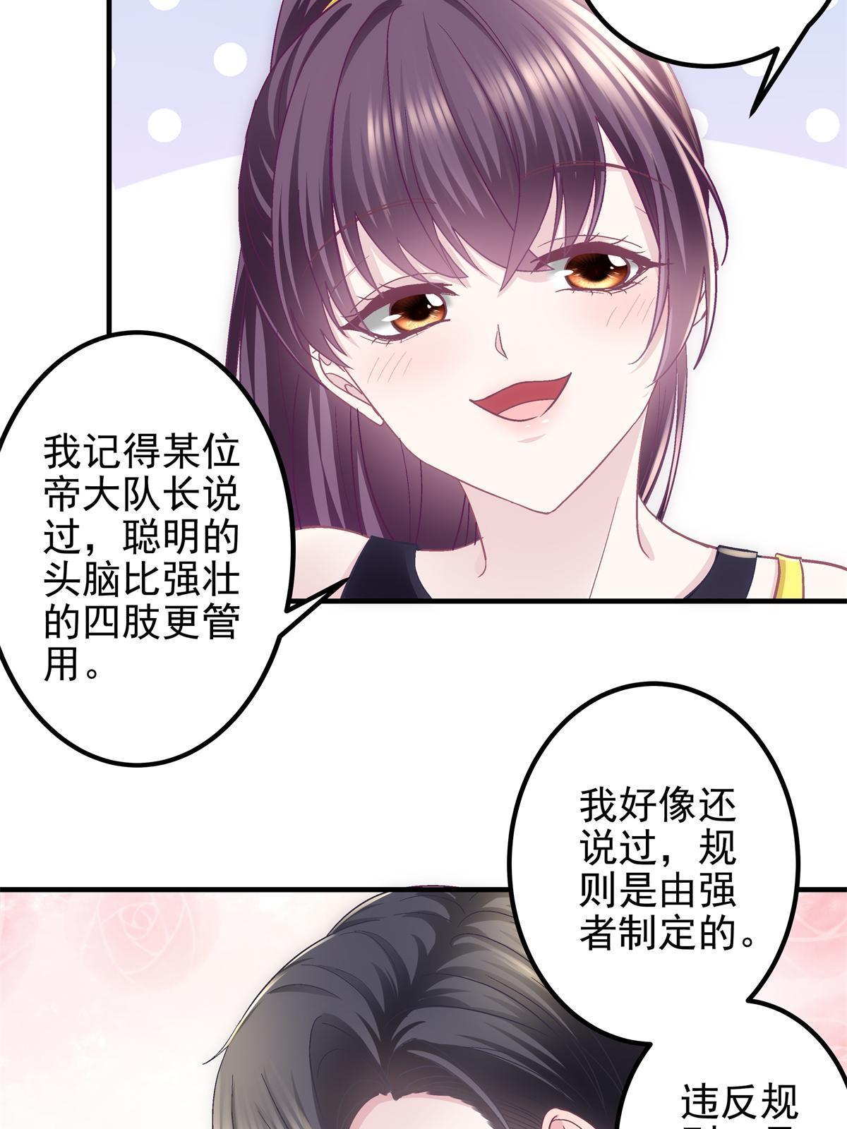 097 值得托付的人4