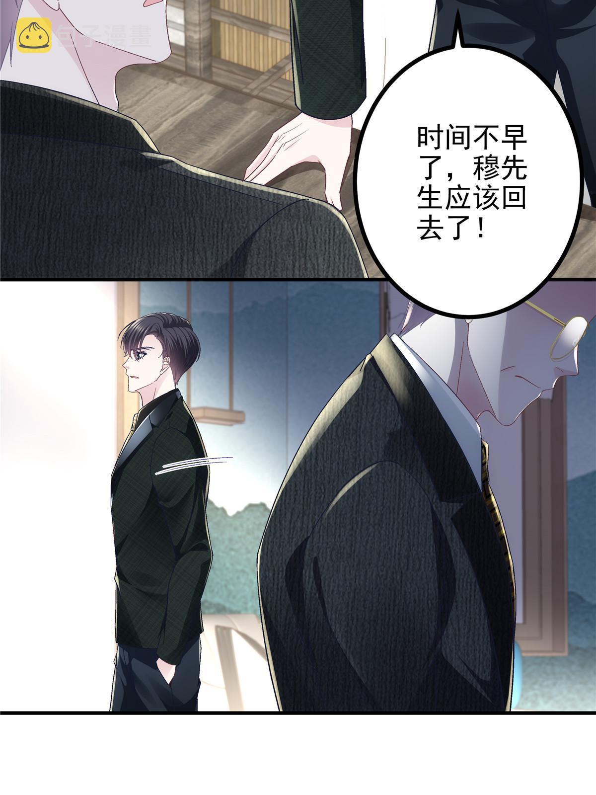 135 加倍补偿27