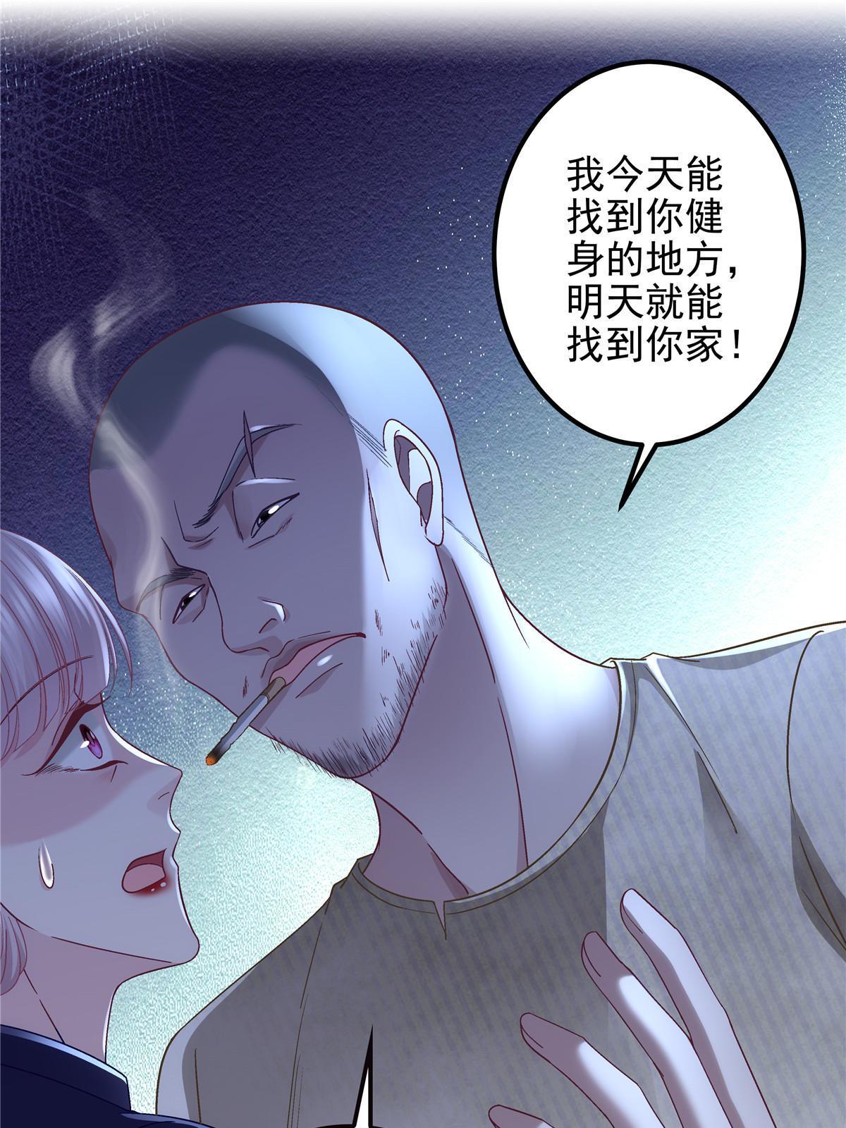 123 发现继母的秘密25