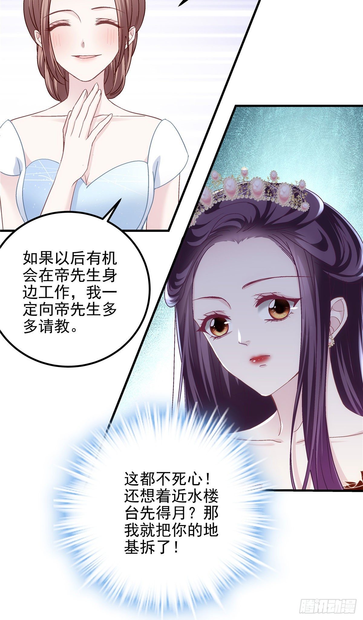 026 你喜欢四哥吗？16