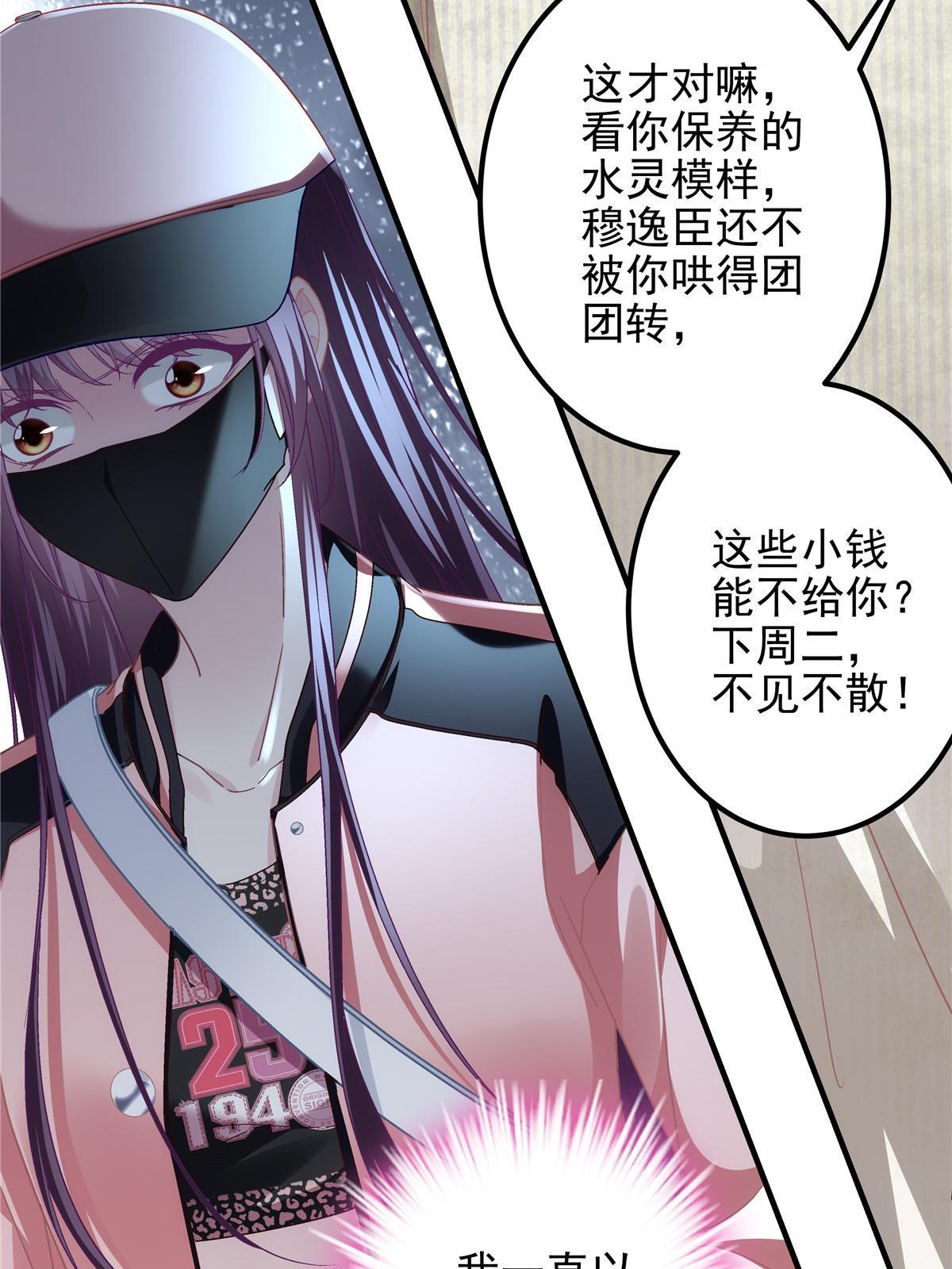 123 发现继母的秘密45