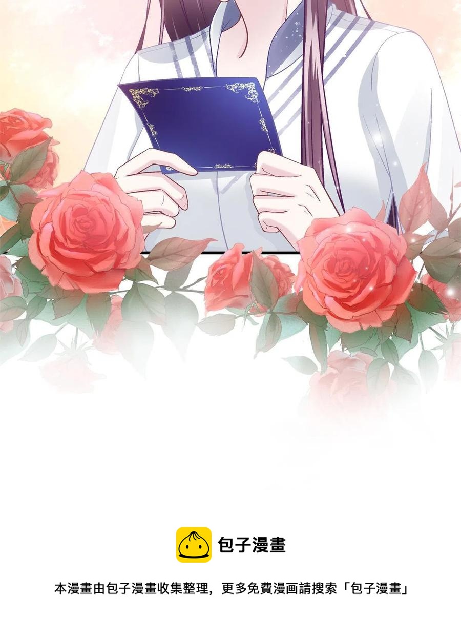 085 帝夫人，加油28