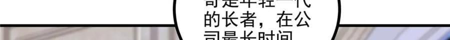 209 我知道你不会死！55