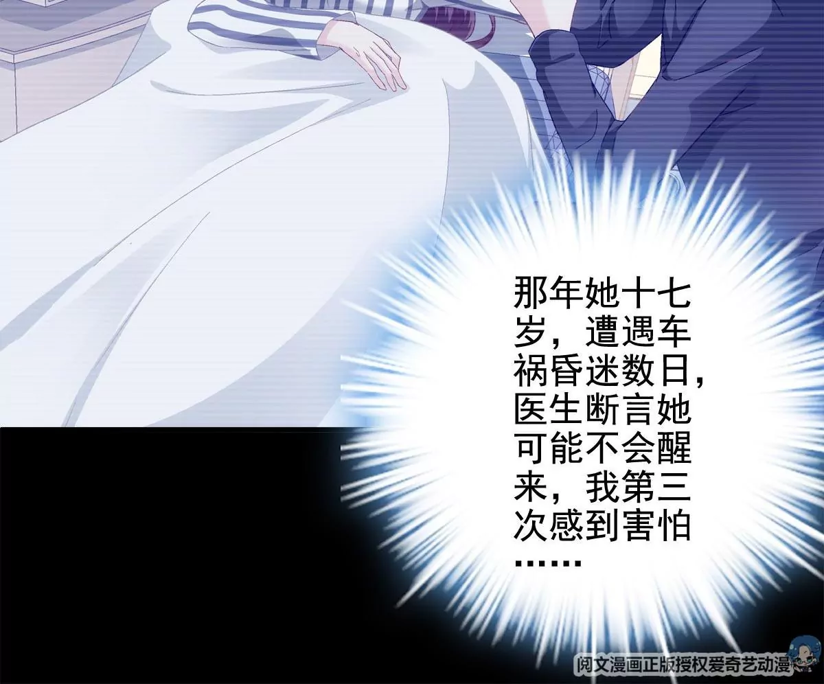 033 轻轻要离开了30