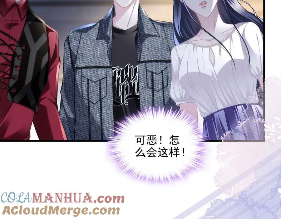 205 野心家帝思凡32