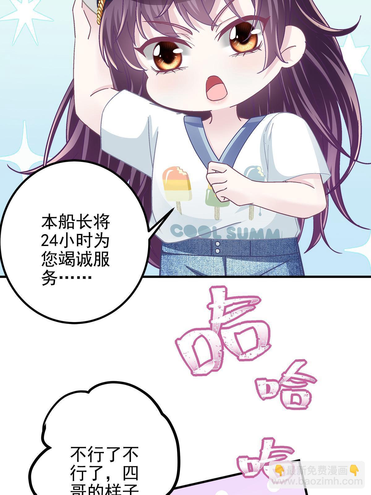 109 情人节的回礼12
