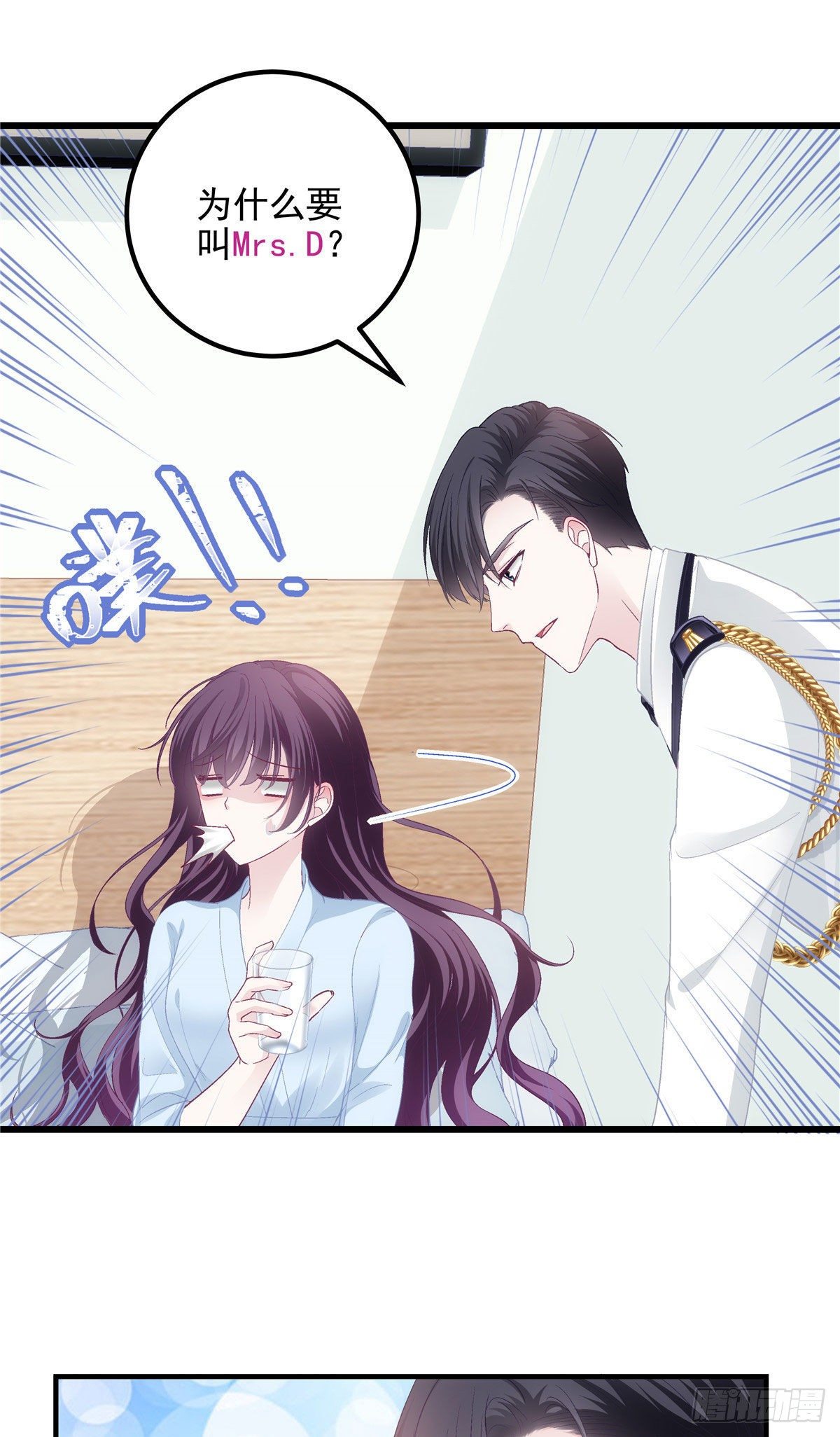 024 打我男人的主意？6