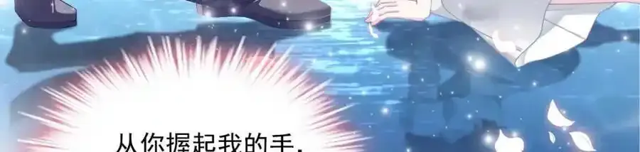 214 很庆幸没有放弃彼此7