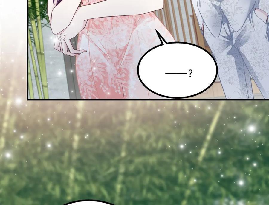 198 还得谢谢容小姐呢110