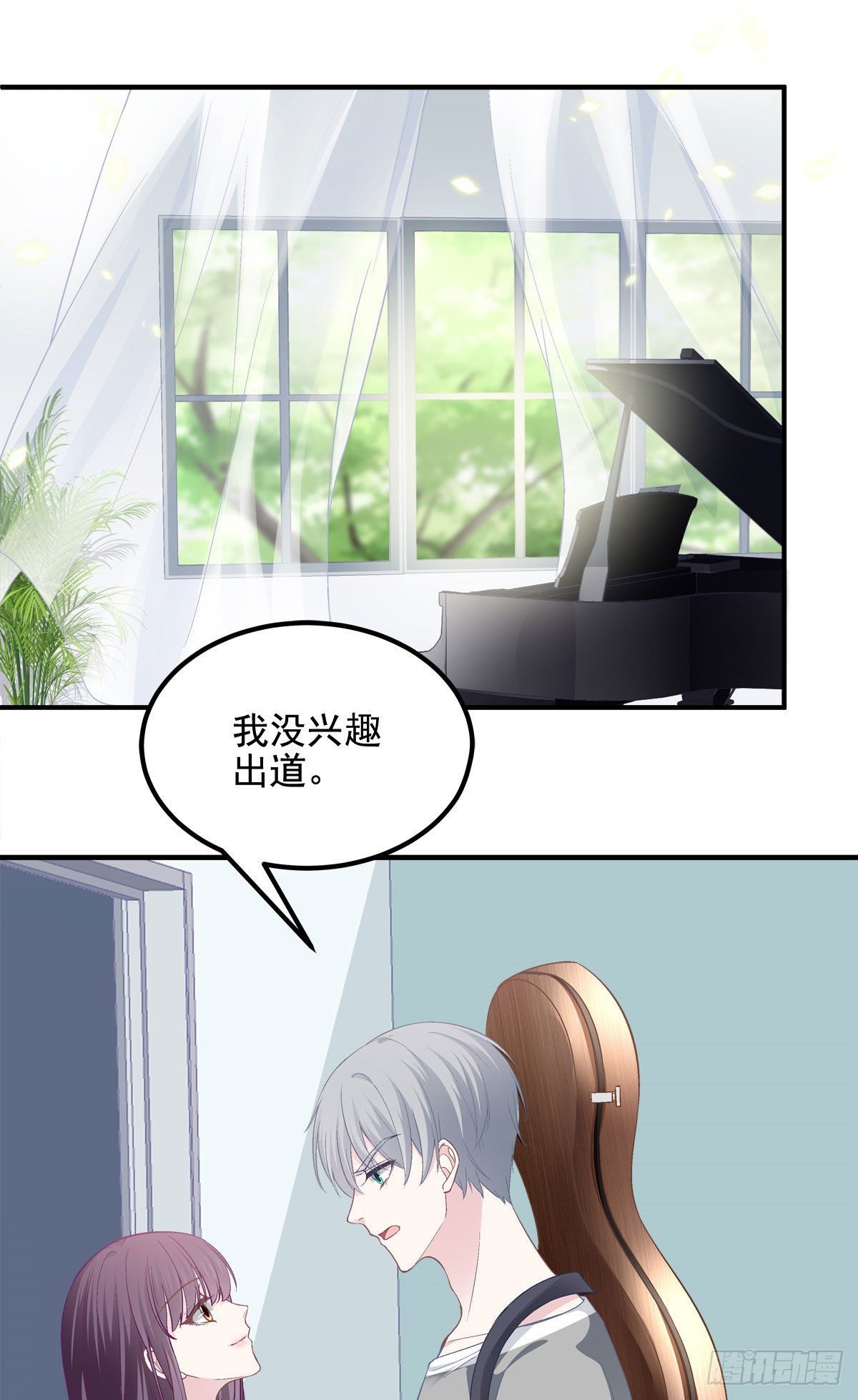 014 干爹回来了2