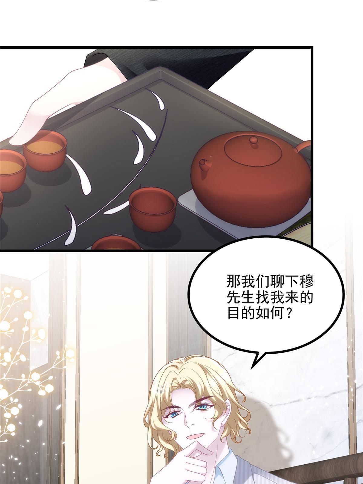 146 他不会看上轻轻了吧？20