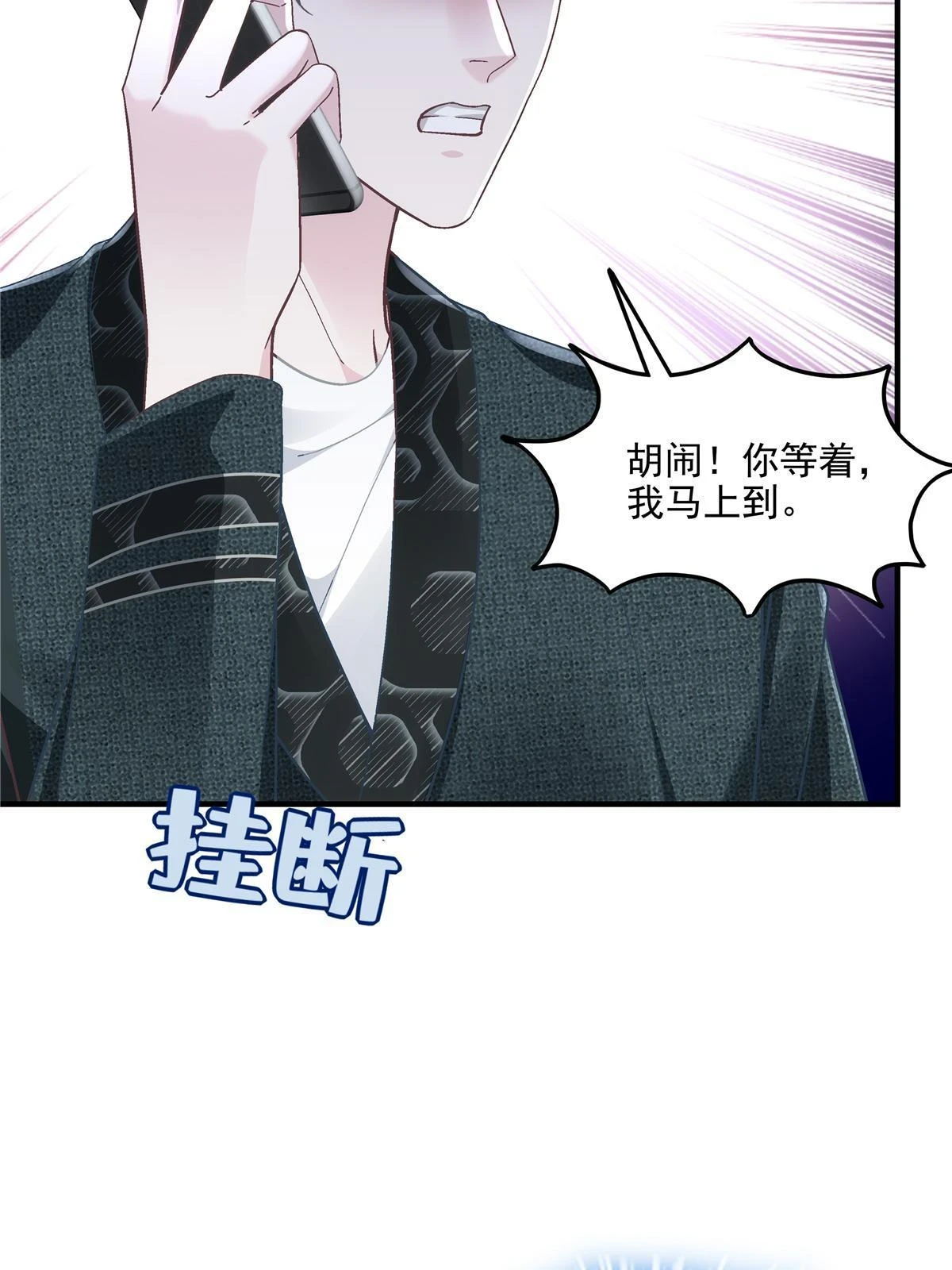 160 竟然凶我55
