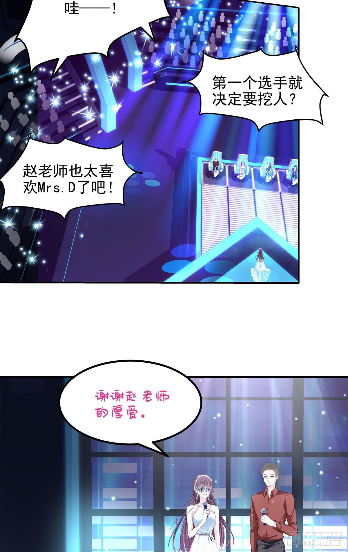 019 这还能假唱？29